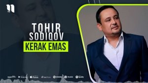 Tohir Sodiqov - Kerak emas (music version)