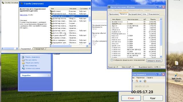Тест пропатченного RMS 6.3.0.6 (под AdobeAcrobat) смотреть онлайн