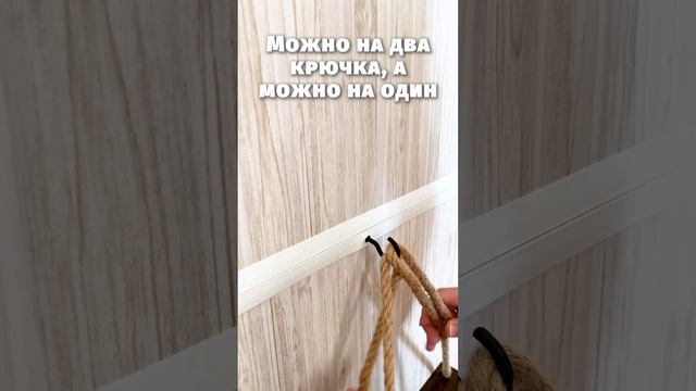 РАСШИРЕНИЕ ПРОСТРАНСТВА В ДОМЕ С ТРЕХЪЯРУСНОЙ ПОЛКОЙ! ⭐️ КРАСОТА СКАНДИНАВСКОГО СТИЛЯ смотреть онлайн