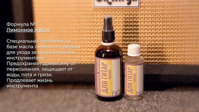 Как правильно ухаживать за гитарой смотреть онлайн