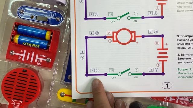 Обзор на развивающую игру «Набор Физика» смотреть онлайн