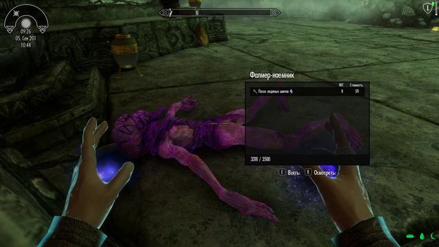 TESV SSE : Helgen Reborn - # 16 " Открытие невидимого" смотреть онлайн