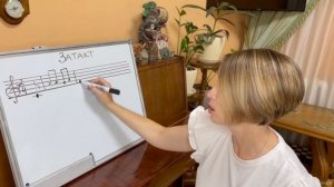 Сольфеджио с нуля. Урок 4. ЗАТАКТ, БАСОВЫЙ КЛЮЧ.