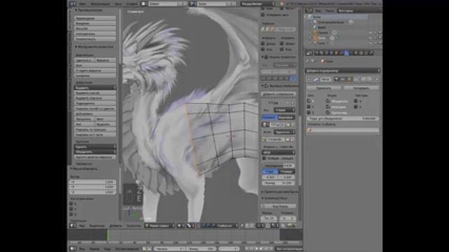 Blender dragon modeling tutorial 1 смотреть онлайн