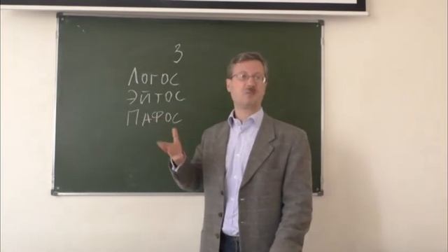 Пафос речи смотреть онлайн