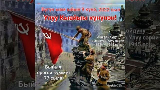 9 мая акция "Свеча памяти" смотреть онлайн