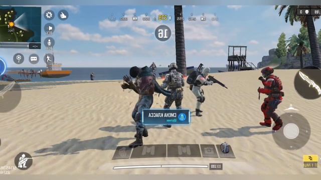 Call of Duty mobile танцы шманци на пляже смотреть онлайн