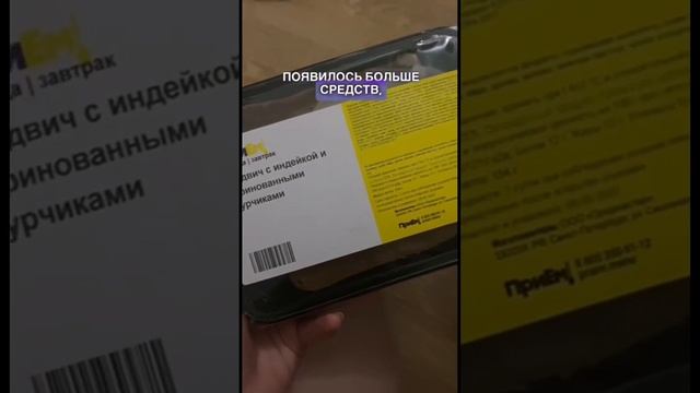 Как ПРИЕМ влияет на жизнь? смотреть онлайн