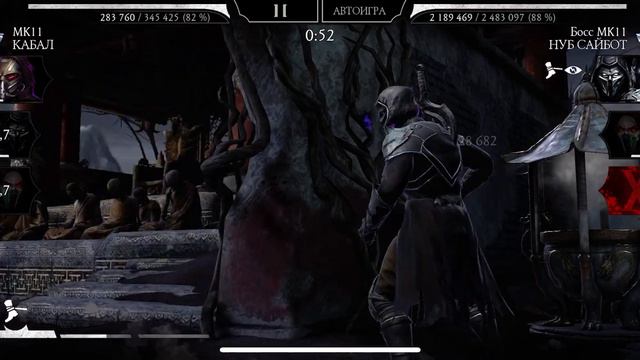 Прохождение башни Колдуна Фатально Боссы 180 этаж Круг 6 | Mortal Kombat 11 mobile смотреть онлайн