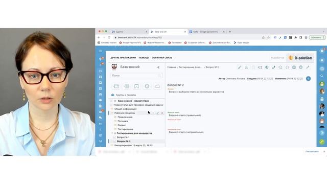 4.2. Урок 2. Для HR смотреть онлайн