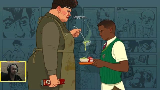 Беспредел в школе! играем в Bully #3 смотреть онлайн
