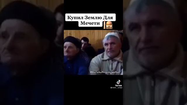 Земля для мечети! смотреть онлайн