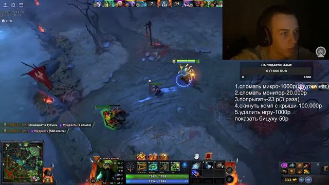 dota 2 смотреть онлайн