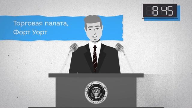 Убийство Джона Кеннеди - Как Это Было смотреть онлайн