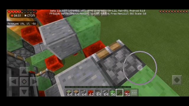 (Майнкрафт механизмы) Голем. (Minecraft Gears) Golem