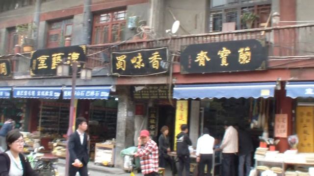 Старый Сиань, Китай. Old Xi'an, China