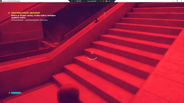 2.CONTROL Найти телефон связи