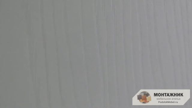 Цвет ЛДСП: Кантри Белый смотреть онлайн