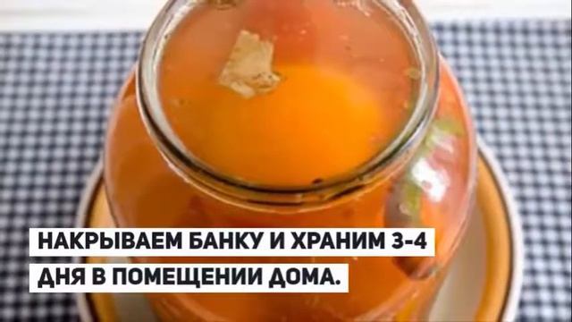 Квашеные помидоры на зиму.ПОМИДОРЫ НА ЗИМУ. смотреть онлайн