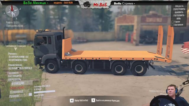 Man TGS 8x8/Честный Обзор/Spintires: MudRunner/ смотреть онлайн