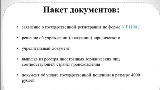 Маркетинговые комплекты