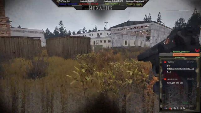 ArmSTALKER Online «Запретная Зона | RESTRICTED AREA». Новая история.... смотреть онлайн