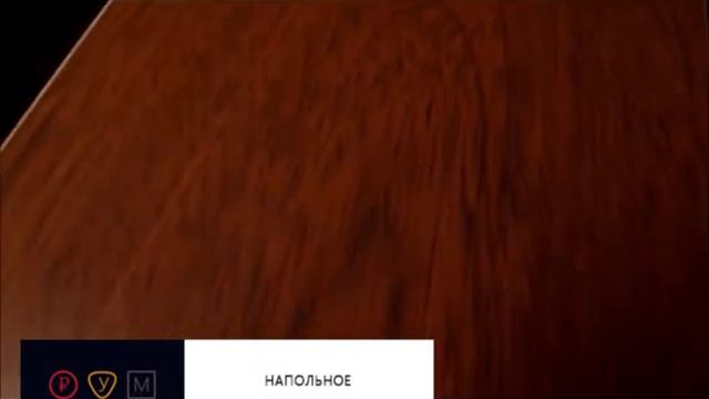 Ламинат Quick Step Eligna Мербау смотреть онлайн