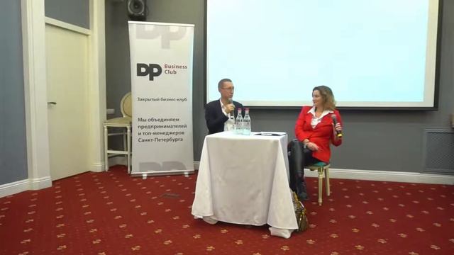 Главная встреча месяца «Как грамотно диверсифицировать бизнес и привлечь инвесторов?» смотреть онлайн