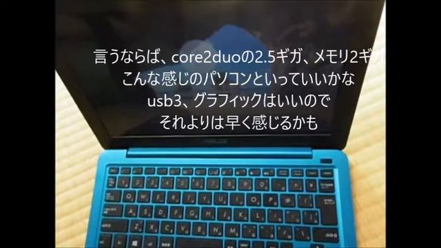 ASUS ノートパソコン R206SA / Windows 10 / 11.6インチ/ Celeron N3050 / 2G / HDD 500GB / サンダーブルー/ R206SA-FD0020 смотреть онлайн