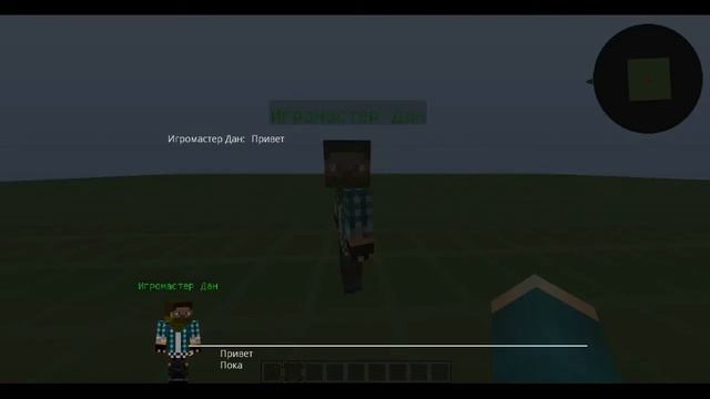 Мод CustomNPC Minecraft 1.7.10 - Как сделать много диалогов в одном NPC подряд!!!