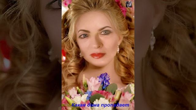Какая дама проподает смотреть онлайн
