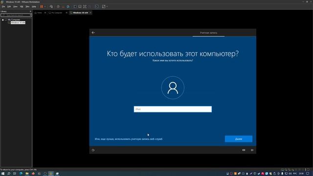 Установка Windows 10 в Оперативную Память смотреть онлайн