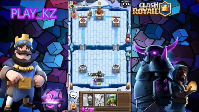 Clash Royale/Атаковать с обычными картами/Лучшая атака и крутая колода смотреть онлайн