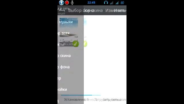 Демонстрация TTPod Player на android! смотреть онлайн