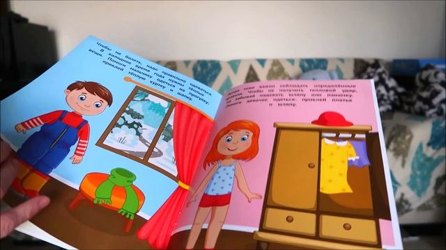 БОЛЬШАЯ РАСПАКОВКА ДЕТСКИХ КНИГ с ЛАБИРИНТа смотреть онлайн