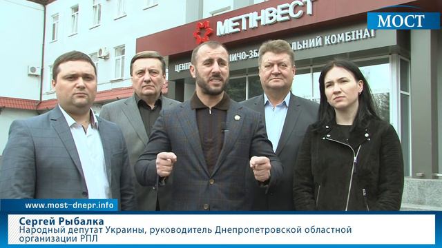 Сергей Рыбалка с рабочим визитом посетил ЦГОК в Кривом Роге смотреть онлайн