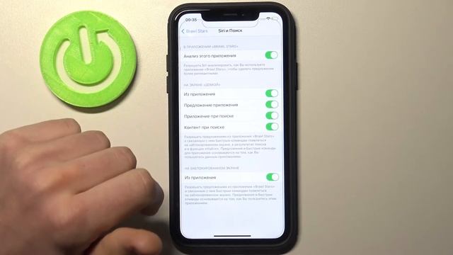 Настройка разрешений приложения на IPhone XR / Где настроить разрешения приложений на IPhone XR?