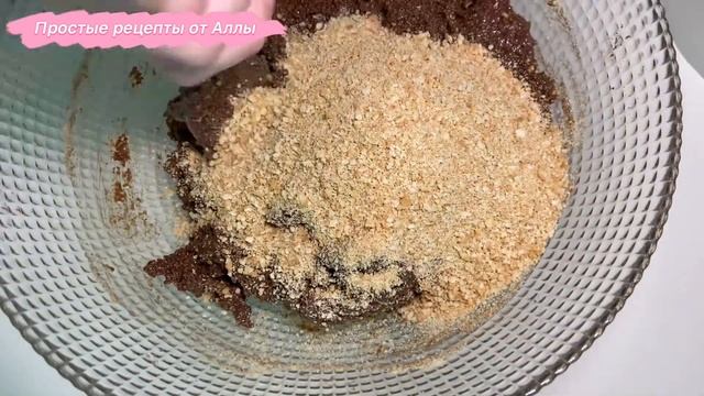 Смешайте какао со сгущёнкой. Результат вас удивит. Очень быстрый и вкусный рецепт к чаю. смотреть онлайн