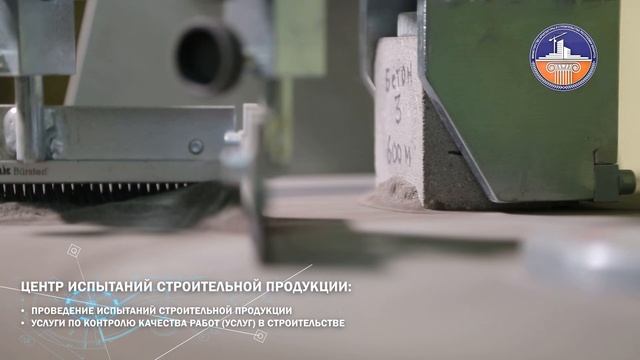 РУП «Стройтехнорм»