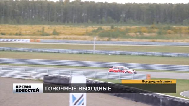 Автогонки на Нижегородском кольце смотреть онлайн