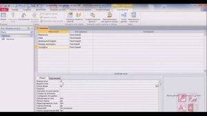 Видеоматериал к практической работе: Создание базы данных