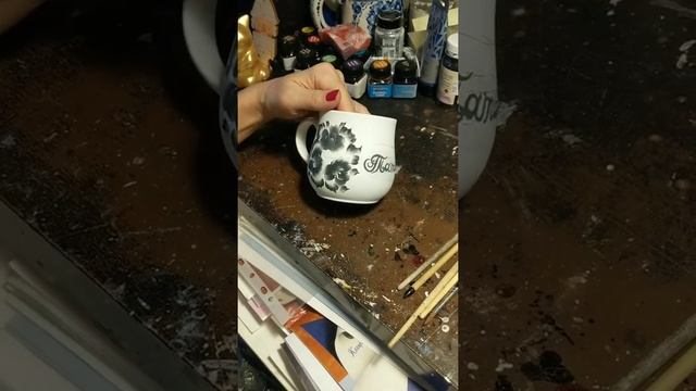 Роспись чашки.Процес. смотреть онлайн