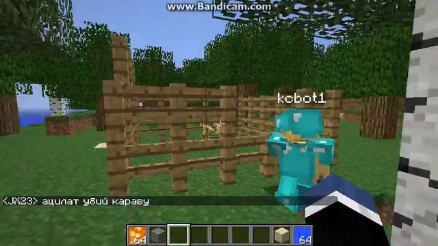 Как призвать оцелота в Маинкрафте смотреть онлайн