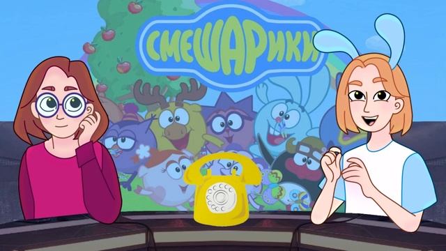 ВЫПУСК №1: СЮЖЕТЫ ЭПИЗОДОВ, ОБРАЗЫ ПЕРСОНАЖЕЙ