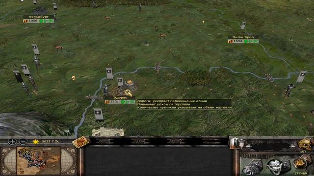 Судьба Средиземья (Изенгард) - часть 67 удар по Истфолду смотреть онлайн