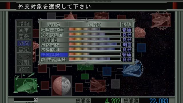 Mobile Suit Gundam Gihren's Greed: Blood of Zeon - Casval's Neo Zeon Part 4 смотреть онлайн