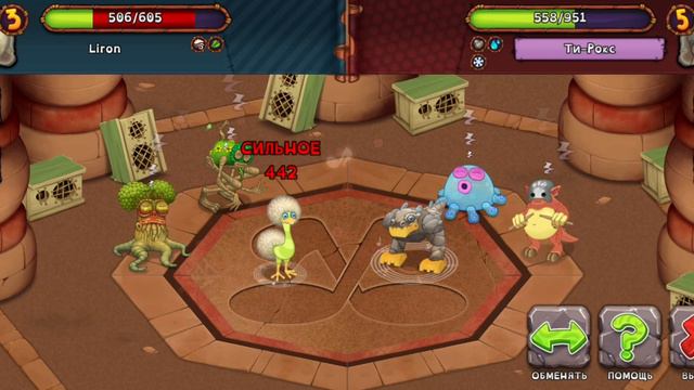 Возвращение Мои поющие монстры 3 часть смотреть онлайн