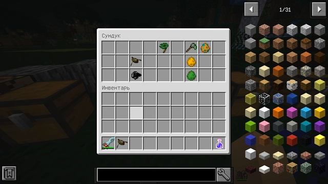 Гайд по The Betweenlands 1.12.2 #2 Полезные предметы смотреть онлайн