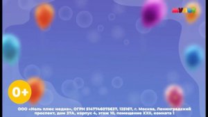 Анонс и Реклама мультсериала (Мульт, 20.05.2023)