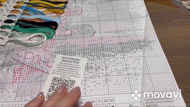 ВЫШИВКА КРЕСТОМ | МП-СТУДИЯ ЖАР-ПТИЦА В-688 "ОТПУСК" ОБЗОР НАБОРА смотреть онлайн